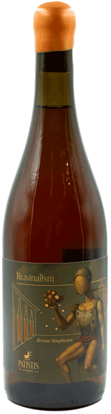 Πατιστής Retsinalism